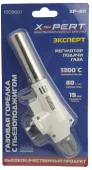 Газовая горелка *X-PERT* керамическая, №811, арт. №154.32.01