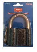 Замок навесной "TIFFANY" 60 мм, арт. №200.38