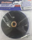 Круг шлифовальный на липучке *X-PERT* с переходником, М14/125 мм, арт. №135.15